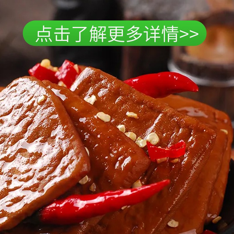 拼多多搜索“佳龍綠色食品專營店